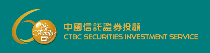 中國信託證券